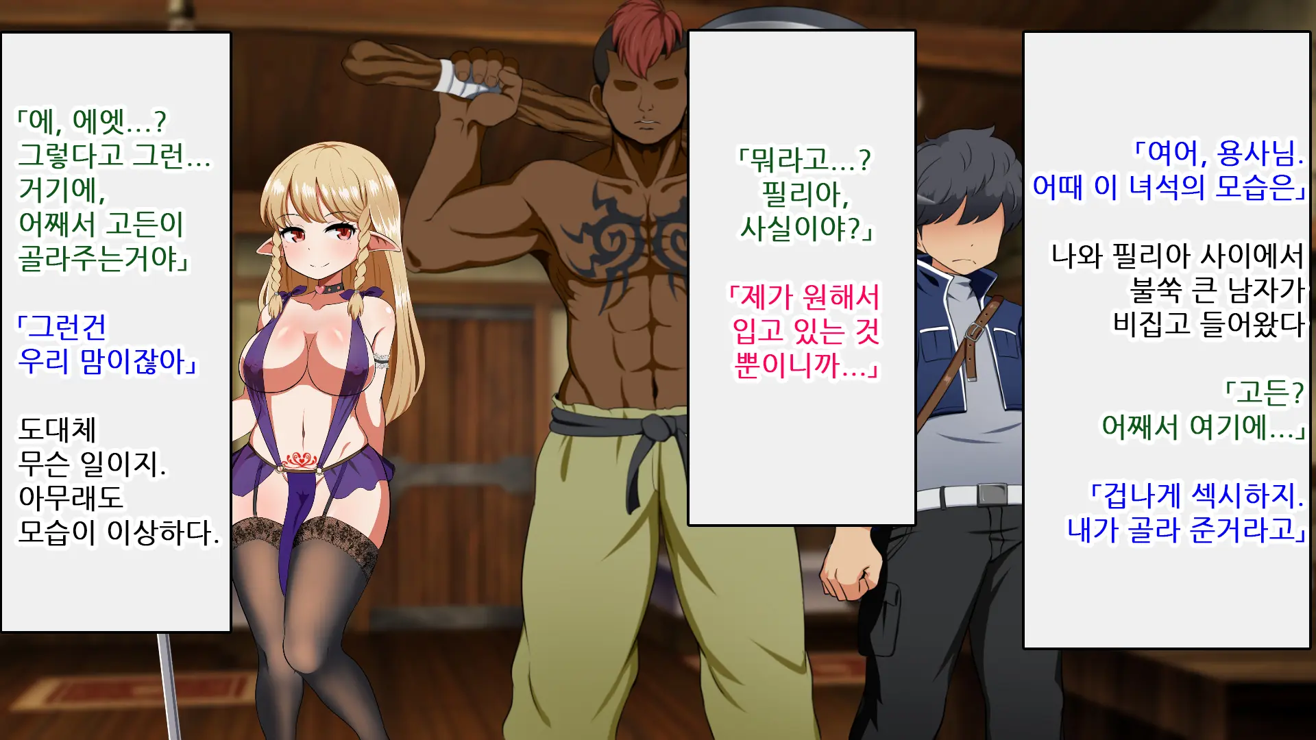 Kizuna No Emblem | 인연의 엠블럼